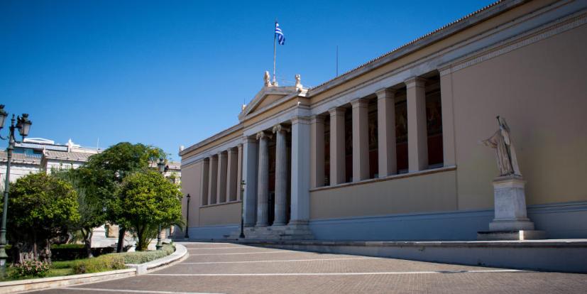 Εθνικό Καποδιστριακό Πανεπιστήμιο Αθηνών, ΕΚΠΑ, ekpa